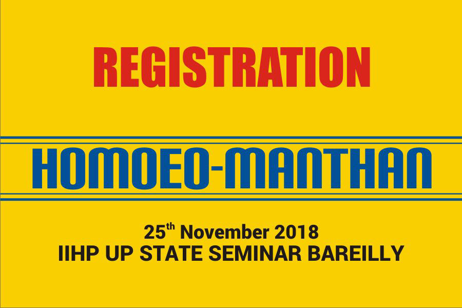 Uttar Pradesh State Branch